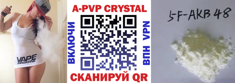 гидра tor  Сосногорск  A PVP СК КРИС 