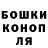 Амфетамин Розовый Milana Dff