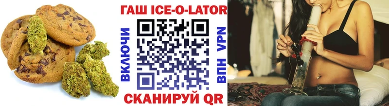 Еда ТГК конопля  Сосногорск 