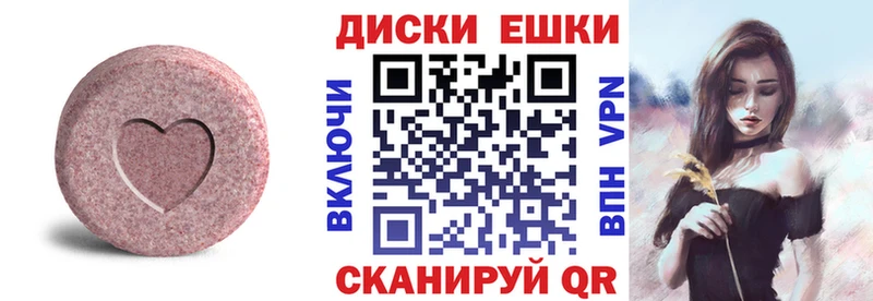 Ecstasy Philipp Plein  Сосногорск 