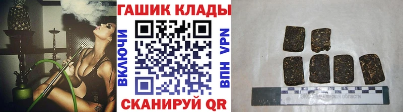 Гашиш убойный Сосногорск