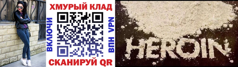 Героин гречка  как найти закладки  Сосногорск 