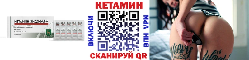 mega как войти  Сосногорск  Кетамин ketamine 