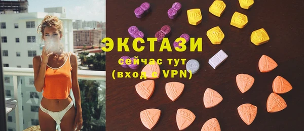 мескалин Покровск