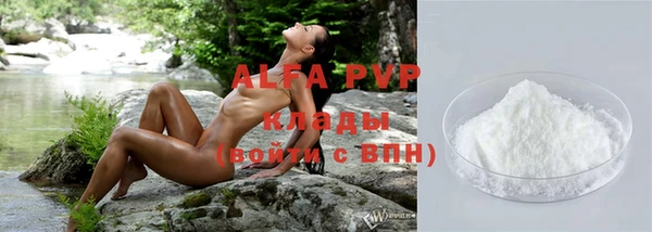 метамфетамин Покачи