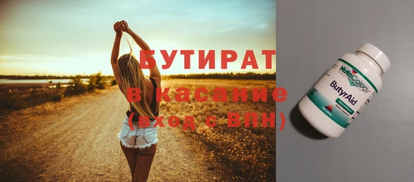 COCAINE Покров