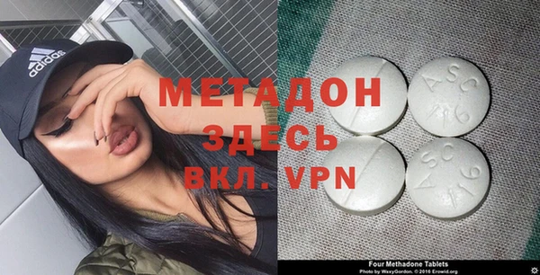 метамфетамин Покачи
