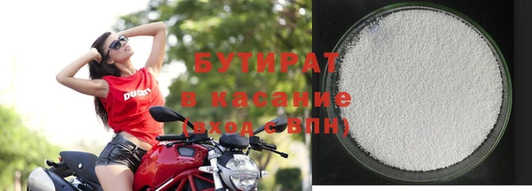 мескалин Покровск