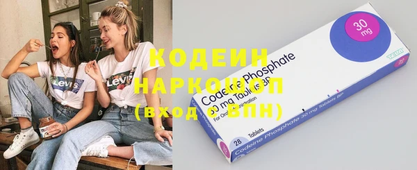 метамфетамин Покачи