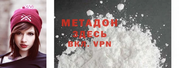 мескалин Покровск