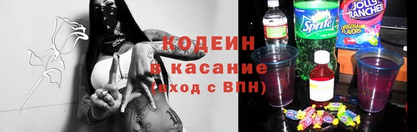 метамфетамин Покачи