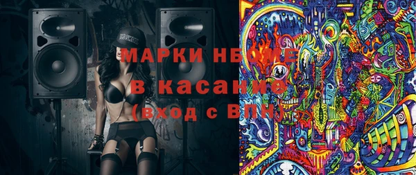 COCAINE Покров