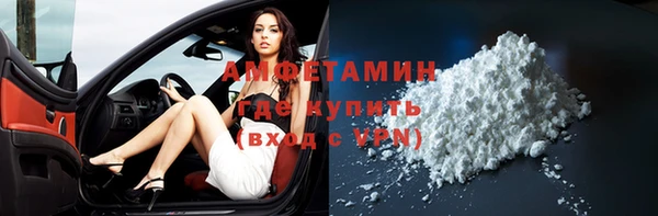 метамфетамин Покачи