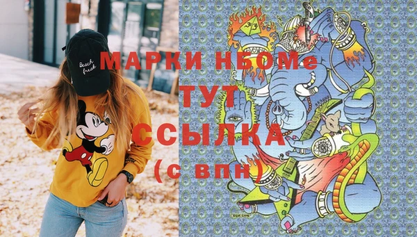 метамфетамин Покачи