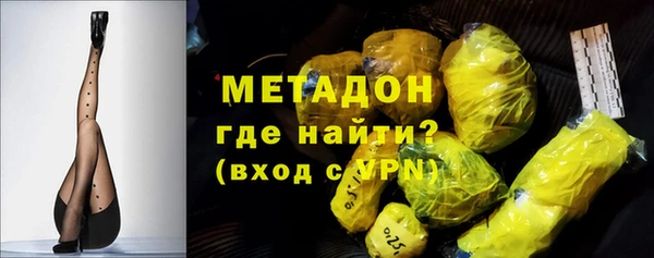 мескалин Покровск