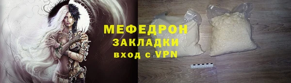 мескалин Покровск