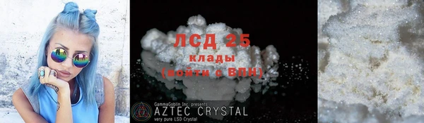 COCAINE Покров