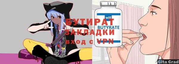 COCAINE Покров