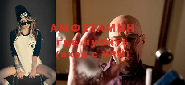 метамфетамин Покачи