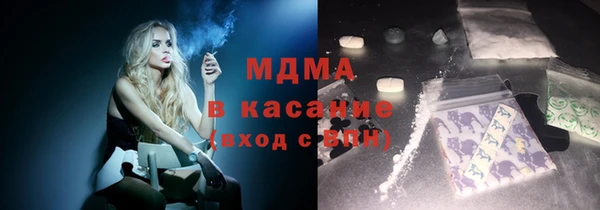 COCAINE Покров