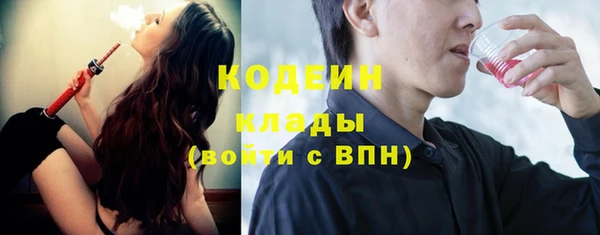 метамфетамин Покачи