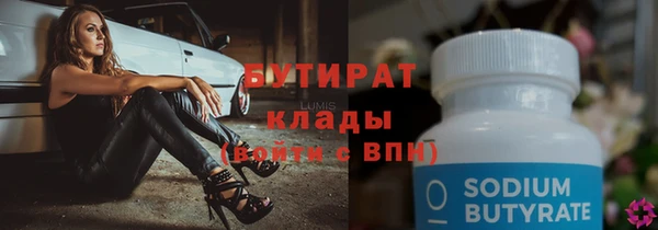 метамфетамин Покачи