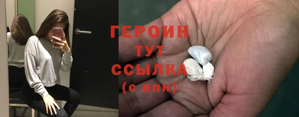мескалин Покровск