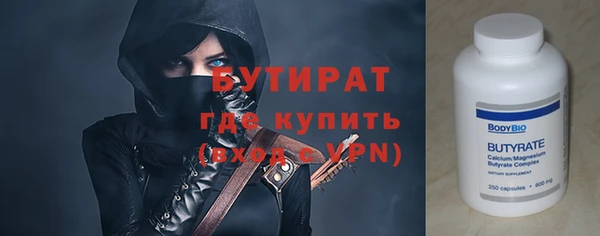 мескалин Покровск
