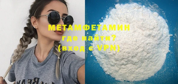 метамфетамин Покачи