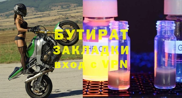мескалин Покровск