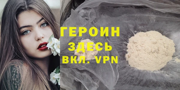 метамфетамин Покачи
