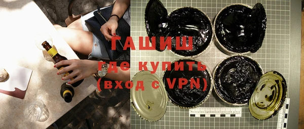 мескалин Покровск