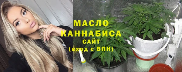 метамфетамин Покачи