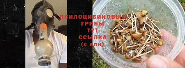 мескалин Покровск