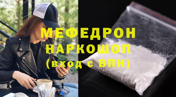 COCAINE Покров
