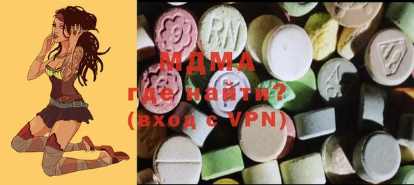метамфетамин Покачи