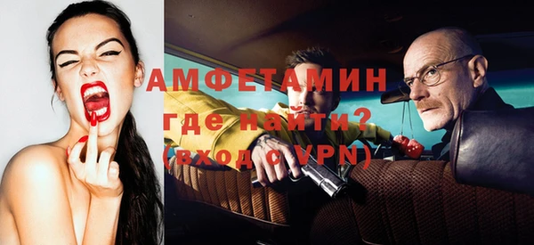 мескалин Покровск