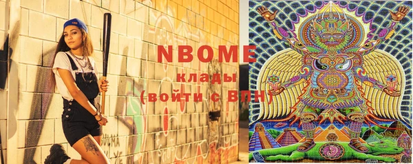 COCAINE Покров