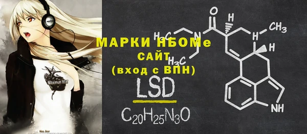 COCAINE Покров