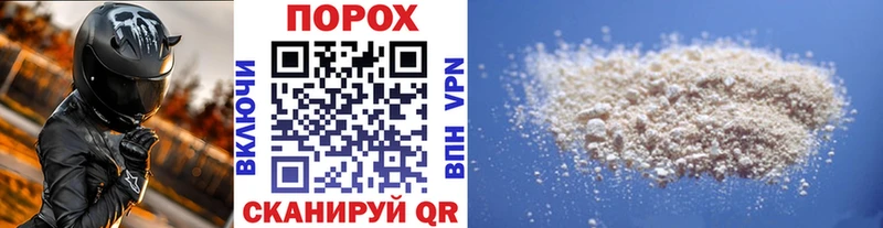 наркошоп  Сосногорск  mega ССЫЛКА  Метамфетамин Methamphetamine 
