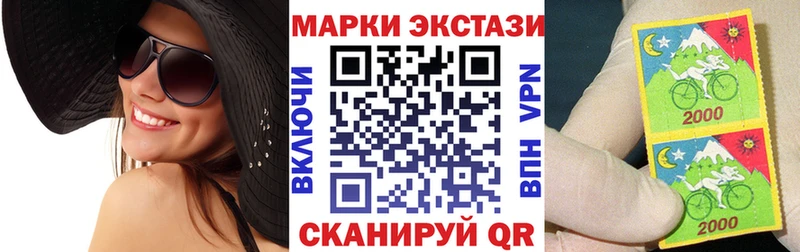 Марки 25I-NBOMe 1,5мг  KRAKEN как зайти  Сосногорск 