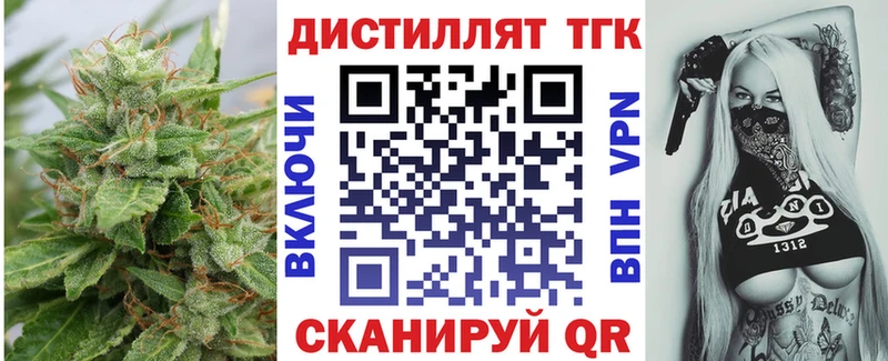 hydra зеркало  Сосногорск  ТГК вейп с тгк 